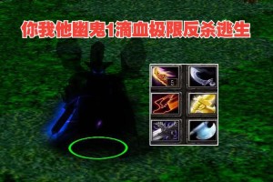 深入理解DOTA早期版本的神秘角色：鬼的游戏技巧