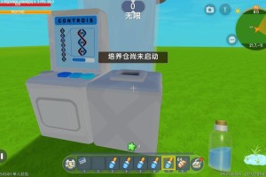 清理万物迷你世界模组