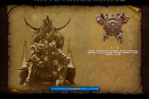 深入理解魔兽争霸守护力量的重要性