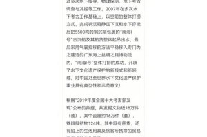 深海探秘：揭秘《水下宝藏》未解之谜