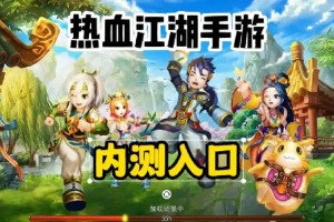 深入探索热血江湖副职业：隐藏任务与稀有物品获取方法