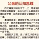 爸爸与悦悦爱情纠葛：曲折坚守情感历程揭秘