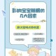 法国空中宝贝5：轻盈舒适，宝宝安心睡眠