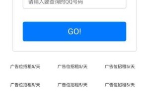 深圳手机号查询工具：如何快速获取最新列表