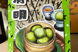 清明蛋仔派对绘画怎么画 鸡蛋仔，青团，绘画