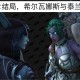 泰兰德在《魔兽争霸》中的装备与升级策略分析