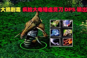 深度解析DotA飞机肉核角色：了解其背后的设计理念