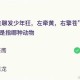10月8日庄园答案必看攻略