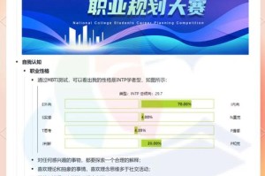 深入剖析PKL活动角色职业系统：探索其丰富度和深度