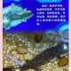 海岛奇兵深海探险，揭秘海底神秘宝藏之旅