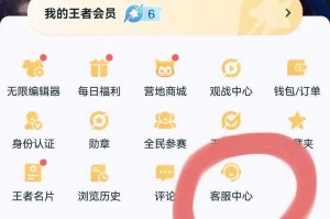 深圳市王者荣耀战区ios 玩家 深圳，深圳市