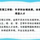 江苏技术师范学院评价及报考指南