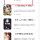 漫蛙Manwa2下载攻略：快速获取高质量漫画资源技巧