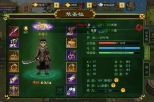 深入解析：热血江湖手游中刀锋与猎手的战斗技巧及区别