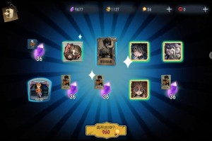 深渊保底许愿模式第五人格