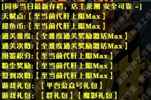 深入探索魔兽争霸RPG安卓版：隐藏技巧与地图攻略