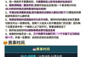 深圳TI观战攻略：如何利用现场纪念品商店丰富观赛记忆