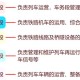 反腐风暴中的铁路系统，铁路系统反腐风暴，重拳出击