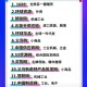 如何挖掘网站隐藏通道寻找优质货源？
