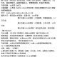 深入解析传奇霸业：如何在公会家园中合理布局火龙位置