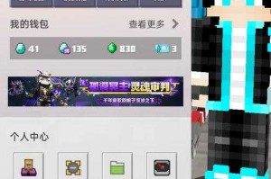 清风我的世界冰火传说怎么玩，清风，火龙，黑曜石