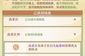 深渊派对邀请函与通行证区别详解