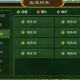2025热血江湖新区vs老区新手选择对比
