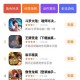 寻找游戏体验：为新手打造的精选游戏平台