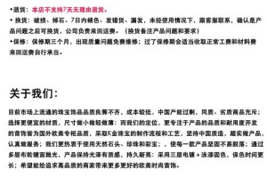 深圳华强北苹果售后服务中的质量保障承诺
