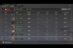 深入解析《攻城掠地》私服手游：战斗策略与资源管理技巧