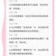 深入解析赛尔号超能战斗系精灵的战斗策略：技巧与应用