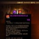 dnf代币券能换装备属性吗？这3个推荐实用
