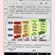 深入教学技巧解析：提升课堂舒适度与效果
