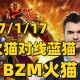 深度解析：Dota中蓝猫与火猫的战术价值与实战应用