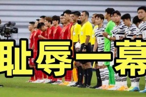 国足1-0中国香港，东亚杯季军之夜的汗水与荣耀，国足1-0中国香港，力克港队首夺东亚杯季军，汗水铸就荣耀之夜