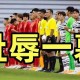 国足1-0中国香港，东亚杯季军之夜的汗水与荣耀，国足1-0中国香港，力克港队首夺东亚杯季军，汗水铸就荣耀之夜