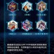 泰坦精钢锭CD取消时间及获取方法