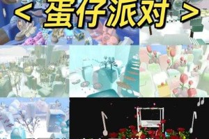 深山探险攻略蛋仔派对怎么过 遇到，深山，道具