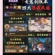 深入探索传奇霸业逆袭之王的隐藏要素解锁更多游戏内容