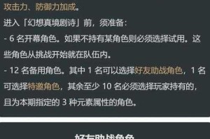 深渊页游平台社交互动指南：结识新朋友与提高游戏乐趣
