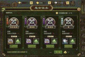 深入解析《热血江湖手游》独眼恶贼的战斗机制和应对方法