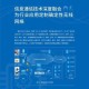 《爱城网》2025发展：区域深耕与技术赋能破局行业