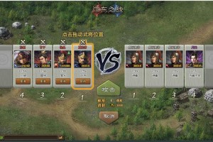 深入解析《攻城掠地》斯巴达战甲的战斗技巧