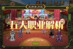深入解析《热血江湖》卡墙弓和梅的战斗策略