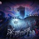 深渊5mv第五人格，游戏，深渊，第五