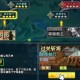 从零开始玩转三国单机游戏：给新手小白的建议
