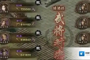 深入解析《攻城掠地》中夏侯惇联合战术应用