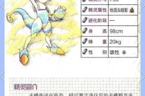 深入探索赛尔号训练营霜炎试炼：如何高效通关的秘诀分享