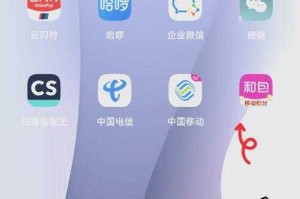 深圳移动手机号码在游戏成就解锁中有何要求