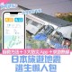 日本无人区“码一码、二码、三码”系统助力环保与灾难应急